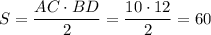 S=\dfrac{AC\cdot BD}{2}=\dfrac{10\cdot 12}{2}=60