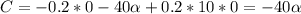 C=-0.2*0-40\alpha +0.2*10*0=-40\alpha