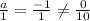 \frac{a}{1}=\frac{-1}{1}\neq \frac{0}{10}