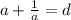 a +\frac{1}{a} =d