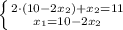 \left \{ {{2\cdot (10-2x_{2})+x_{2}=11} \atop {x_{1}=10-2x_{2}}} \right.