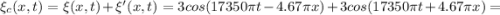 \xi_c(x,t)=\xi(x,t)+\xi'(x,t)=3cos(17350\pi t-4.67\pi x)+3cos(17350\pi t+4.67\pi x)=