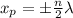 x_p=\pm\frac{n}{2}\lambda