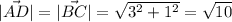 |\vec {AD}|=|\vec {BC}|=\sqrt{3^2+1^2}=\sqrt{10}