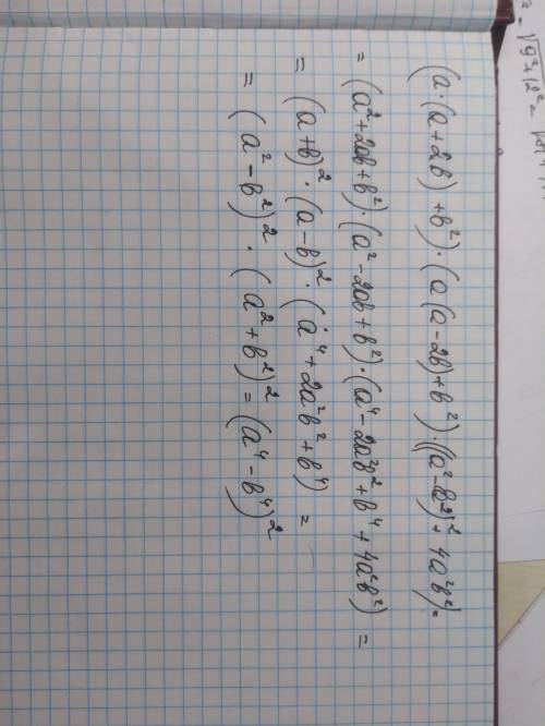 (a(a+2b)+b²)(a(a-2b)+b²)((a²-b²)²+4a²b²)​