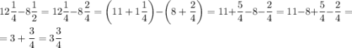 12\dfrac{1}{4} -8\dfrac{1}{2}=12\dfrac{1}{4}-8\dfrac{2}{4}=\left(11+1\dfrac{1}{4}\right)-\left(8+\dfrac{2}{4}\right)=11+\dfrac{5}{4}-8-\dfrac{2}{4}=11-8+\dfrac{5}{4}-\dfrac{2}{4}=\\\\=3+\dfrac{3}{4}=3\dfrac{3}{4}