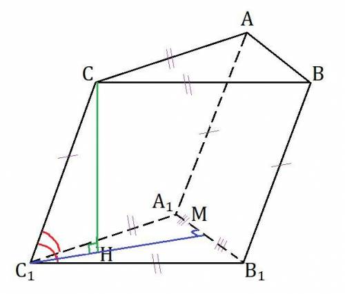 №4.1. Дана треугольная призма у которой две боковые грани являются равными параллелограммами (см. ри