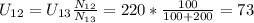 U_{12}=U_{13}\frac{N_{12}}{N_{13}} =220*\frac{100}{100+200}=73