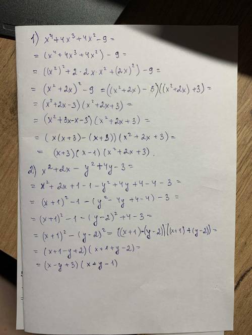 Будь-ласка до ть Розкладіть на множники : 1)x^4+4x^3+4x^2-9 2)x^2+2x-y^2+4y-3 3)(x+2y)(x+2y+2)-(y-