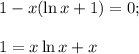 1-x(\ln x+1)=0;\\\\1=x\ln x + x