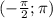 (-\frac{\pi }{2};\pi)