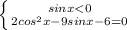 \left \{ {{sinx< 0} \atop {2cos^2x-9sinx -6=0}} \right.