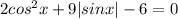 2cos^2x+9|sinx|-6=0