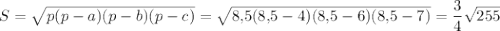 S=\sqrt{p(p-a)(p-b)(p-c)}=\sqrt{8{,}5(8{,}5-4)(8{,}5-6)(8{,}5-7)}=\dfrac{3}{4}\sqrt{255}