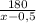 \frac{180}{x-0,5}