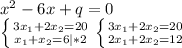 x^2-6x+q=0\\\left \{ {{3x_1+2x_2=20} \atop {x_1+x_2=6}|*2} \right. \left \{ {{3x_1+2x_2=20} \atop {2x_1+2x_2=12}} \right.