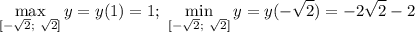 \displaystyle \max_{[-\sqrt{2}; \ \sqrt{2}]}y = y(1) = 1; \ \displaystyle \min_{[-\sqrt{2}; \ \sqrt{2}]}y = y(-\sqrt{2}) = -2\sqrt{2} - 2