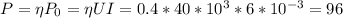 P=\eta P_0=\eta UI=0.4*40*10^3*6*10^{-3}=96