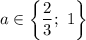 a\in\left\{\dfrac{2}{3} ;\ 1\right\}