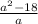 \frac{a^2-18}{a}