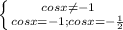 \left \{ {{cosx\neq-1} \atop {cosx=-1; cosx=-\frac{1 }{2} }} \right.