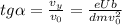 tg\alpha =\frac{v_y}{v_0}=\frac{eUb}{dmv_0^2}