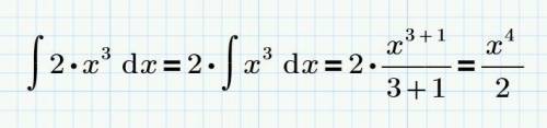 Вычислить интеграл 2интеграл x^3dx