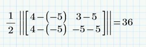 Точки K (4; 3), M (-5; -5), A (4; -5) являются вершинами треугольника KMA. Найдите площадь треугольн