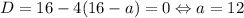 D=16-4(16-a)=0\Leftrightarrow a=12