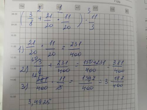 Найдите значение выражения: (3/8 + 2 1/20 • 1 1/20) • 1 1/3 ответ записать только числом, если в отв