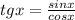 tgx = \frac{sinx}{cosx}