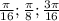 \frac{\pi}{16}; \frac{\pi}{8}; \frac{3\pi}{16}