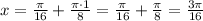 x=\frac{\pi}{16}+ \frac{\pi \cdot 1}{8}=\frac{\pi}{16}+\frac{\pi}{8}=\frac{3\pi}{16}