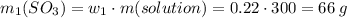 m_1(SO_3) = w_1 \cdot m(solution) = 0.22 \cdot 300 = 66\;g