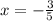 x=-\frac{3}{5}