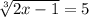 \sqrt[3]{2x-1}=5