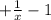 +\frac{1}{x} -1