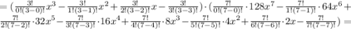 =(\frac{3!}{0!(3-0)!} x^3-\frac{3!}{1!(3-1)!} x^2+\frac{3!}{2!(3-2)!} x-\frac{3!}{3!(3-3)!} )\cdot (\frac{7!}{0!(7-0)!}\cdot 128x^7-\frac{7!}{1!(7-1)!}\cdot 64x^6+\frac{7!}{2!(7-2)!}\cdot 32x^5-\frac{7!}{3!(7-3)!}\cdot 16x^4+\frac{7!}{4!(7-4)!}\cdot 8x^3-\frac{7!}{5!(7-5)!}\cdot 4x^2+\frac{7!}{6!(7-6)!}\cdot 2x-\frac{7!}{7!(7-7)!})=