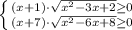 \left \{ {{(x+1)\cdot \sqrt{x^2-3x+2}\geq0} \atop {(x+7)\cdot \sqrt{x^2-6x+8}\geq 0}} \right.