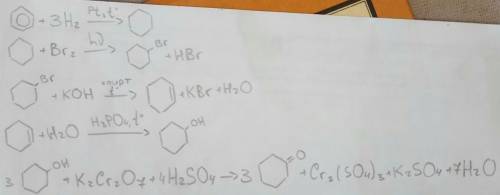 Напишите уравнение реакций,с которых можно осуществить следующие превращения