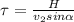 \tau=\frac{H}{v_2sin\alpha }