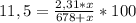 11,5=\frac{2,31*x}{678+x} *100