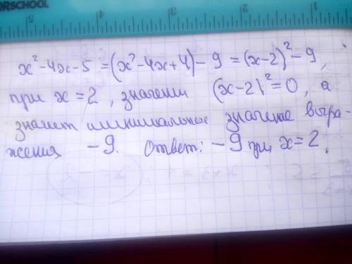 Какое наименьшее значение и при каком значении переменной принимает выражениех2 – 4х – 5?​