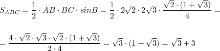 S_{ABC}=\dfrac{1}{2}\cdot AB\cdot BC\cdot sinB=\dfrac{1}{2}\cdot 2\sqrt2\cdot 2\sqrt3\cdot \dfrac{\sqrt2\cdot (1+\sqrt3)}{4}=\\\\\\=\dfrac{4\cdot \sqrt2\cdot \sqrt3\cdot \sqrt2\cdot (1+\sqrt3)}{2\cdot 4}=\sqrt3\cdot (1+\sqrt3)=\sqrt3+3