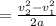 \displaystyleS = \frac{v_2^2-v_1^2}{2a}