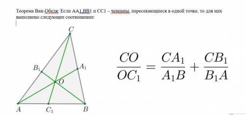 Дан равнобедренный треугольник ABC. AB = BC. Высота BK разделена точкой O в отношении 4:1, считая от