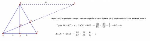 Дан равнобедренный треугольник ABC. AB = BC. Высота BK разделена точкой O в отношении 4:1, считая от