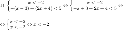 1) \ \left\{\begin{matrix} x