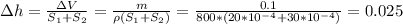 \Delta h=\frac{\Delta V}{S_1+S_2}=\frac{m}{\rho(S_1+S_2)} =\frac{0.1}{800*(20*10^{-4}+30*10^{-4})}=0.025