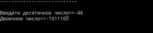 написать программу в Pascal. Нужно чтобы пользователь ввёл число из десятичной системы, а программа